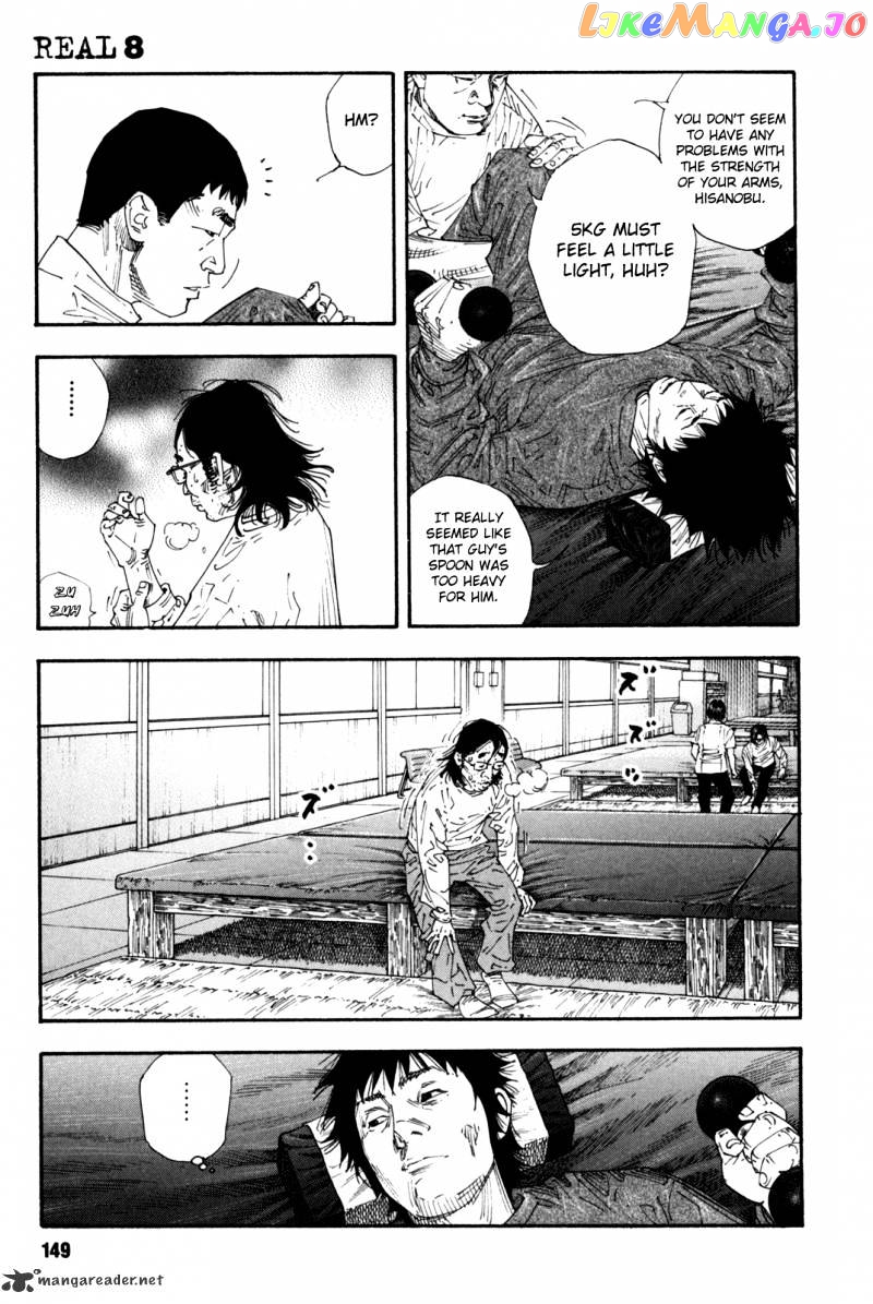 Real, Chapter 47 image 07